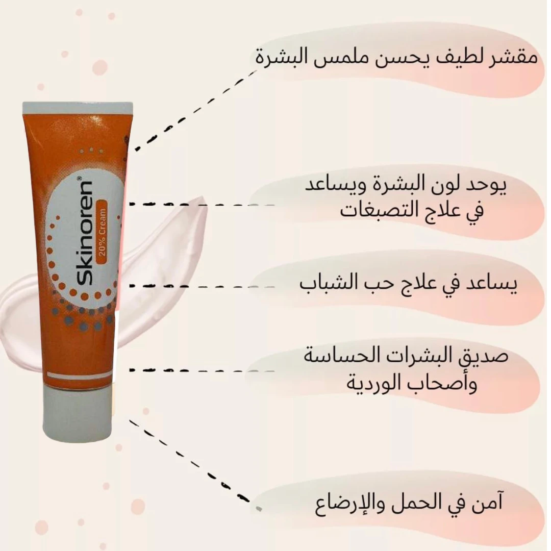 منتج