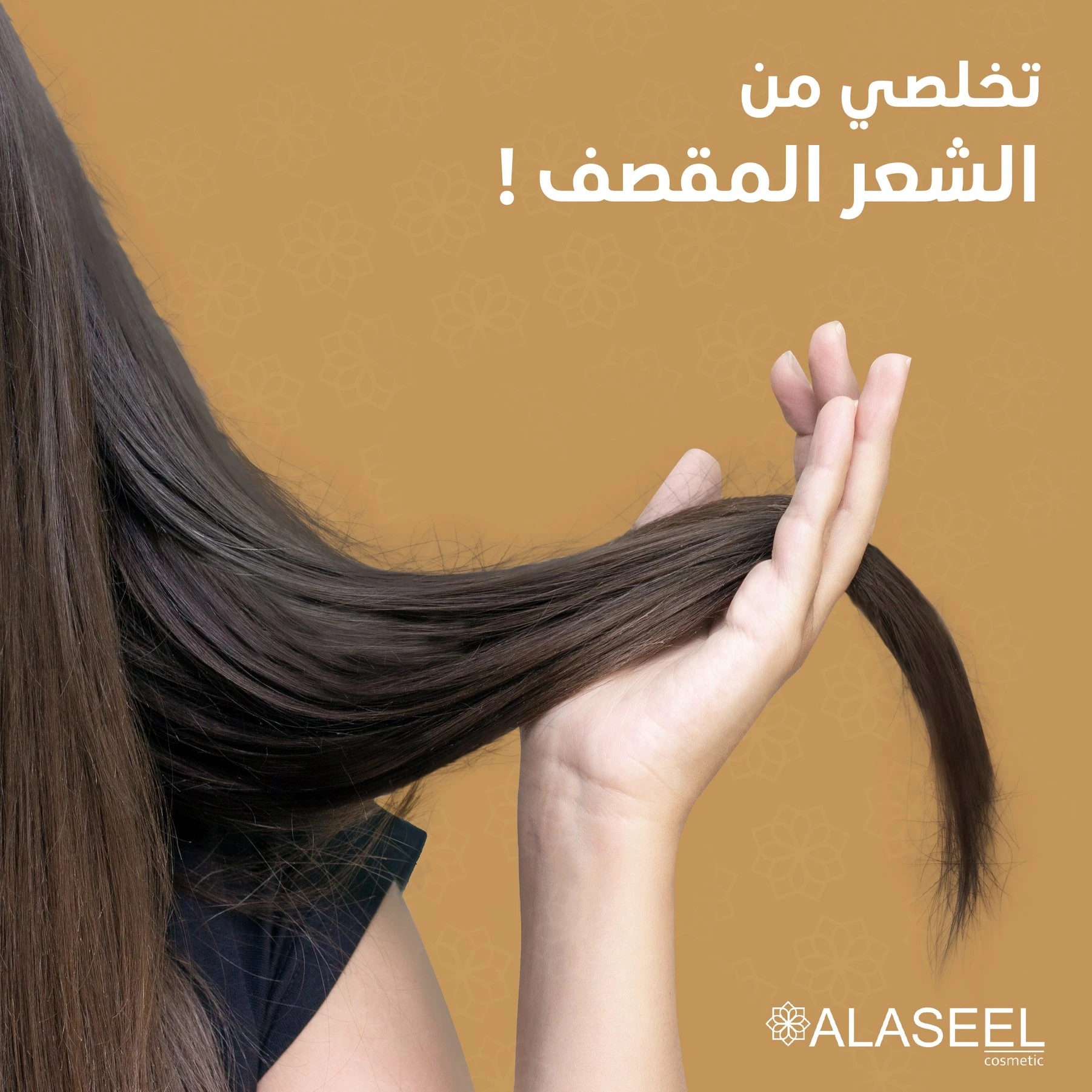 منتج